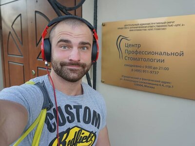 Dentist in Moscow. 42193644.jpg