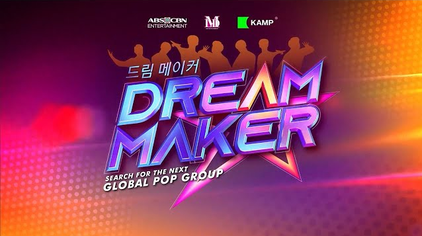 Dream_Maker_title_card.png