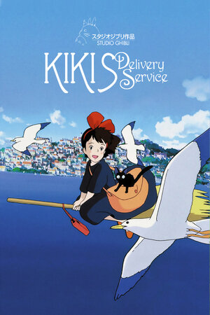 Kiki's_Delivery_Service_English.jpg