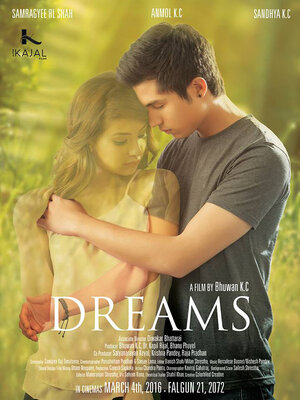 dreams-nepali-movie-1.jpg