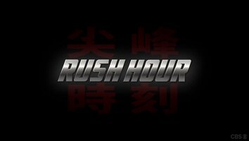 Rush_Hour_TV_Series_Title_Card.jpg