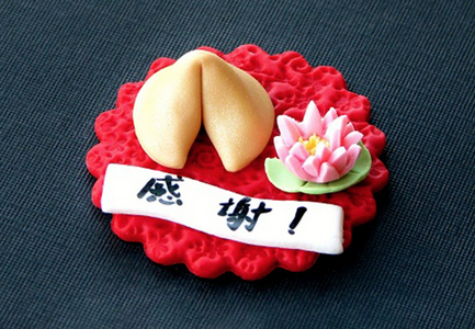 fortune-cookie.png