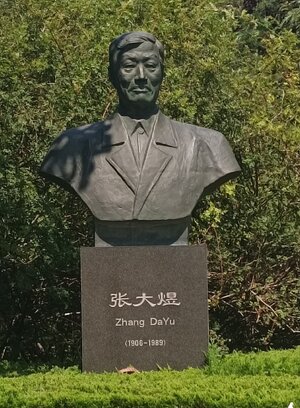 Bust_of_Zhang_dayu.jpg
