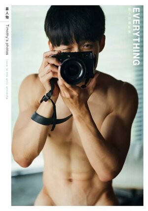 (Love Is) Everything_01.jpg