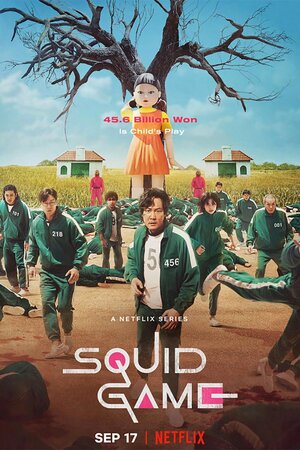 SQUIDGAMEPOSTERUS_1200x1200.jpg