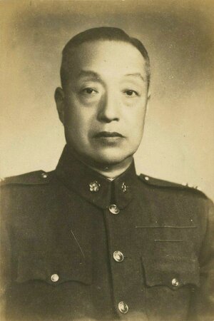 民国抗战时期的军委会四巨头之一徐永昌赠蒋孝天签名照片一张_(cropped).jpg