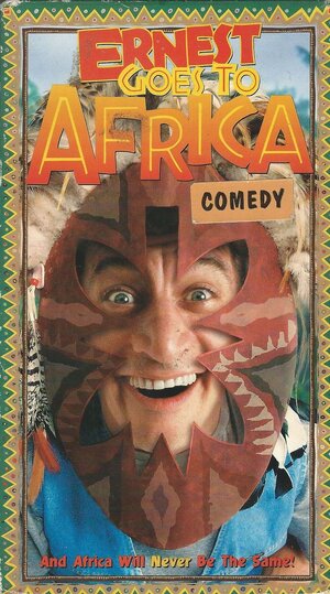 Ernest Goes to Africa.jpeg