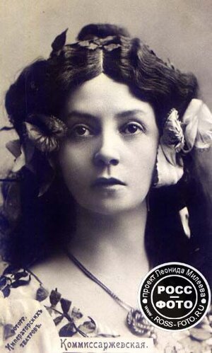 vera renczi - rumuńska trucicielka.jpeg