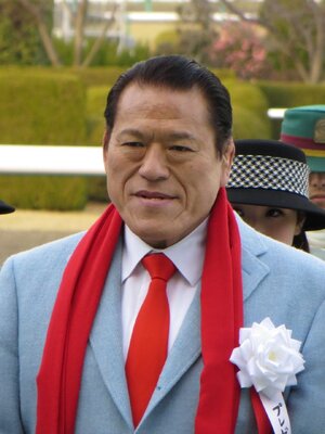 Antonio_Inoki_IMG_0398-2_20121224.jpeg