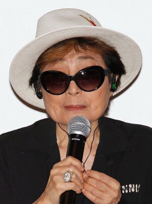 MEX_MM_CONFERENCIA_YOKO_ONO_(cropped).jpg