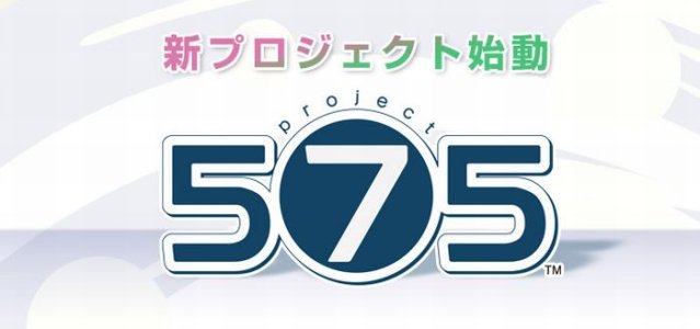 Project575.jpg