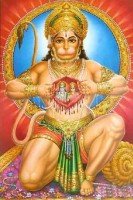 pbaad35_ram_bhakt_hanuman.jpg pbaad35_ram_bhakt_hanuman.jpg