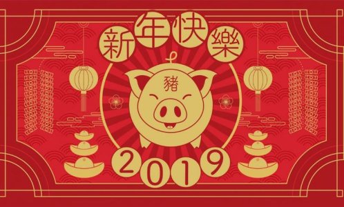 chinese-new-year-2019.jpg