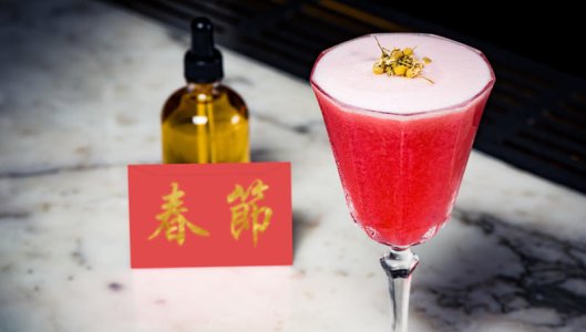 Chinese-New-Year-cocktail.jpg