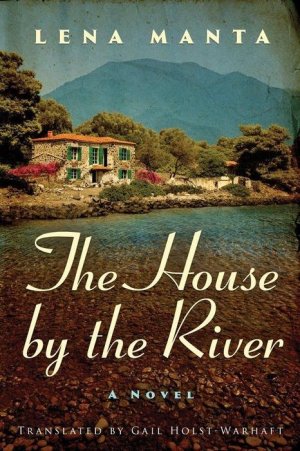 The House by the River by Lena Manta.jpeg.jpg
