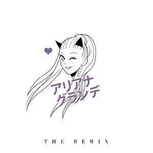 The_Remix_(Ariana_Grande_album)_cover.png