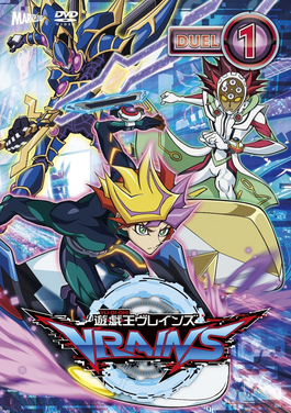 Yu-Gi-Oh!_VRAINS_Boxset_1_Episodes_1_to_13.png