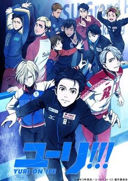 Yuri_on_Ice_Key_Visual.jpg