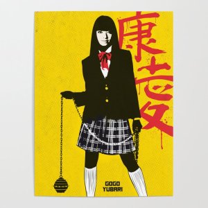 gogo-yubari-kill-bill-art-2ys-posters.jpg
