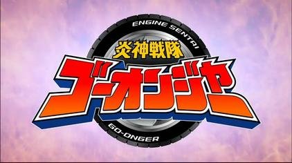 Go-onger_logo.jpg