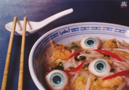 eye soup.jpg