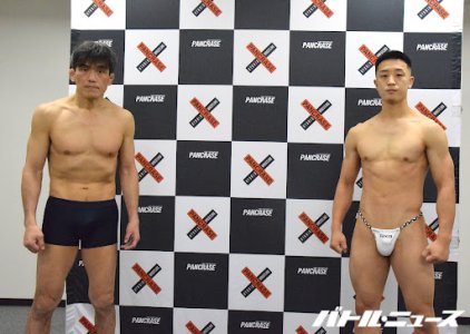 pancrase 325.jpg