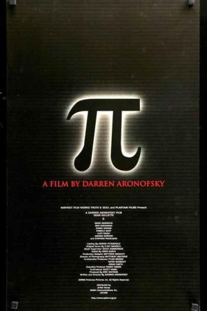 Pi-1998-poster.jpg